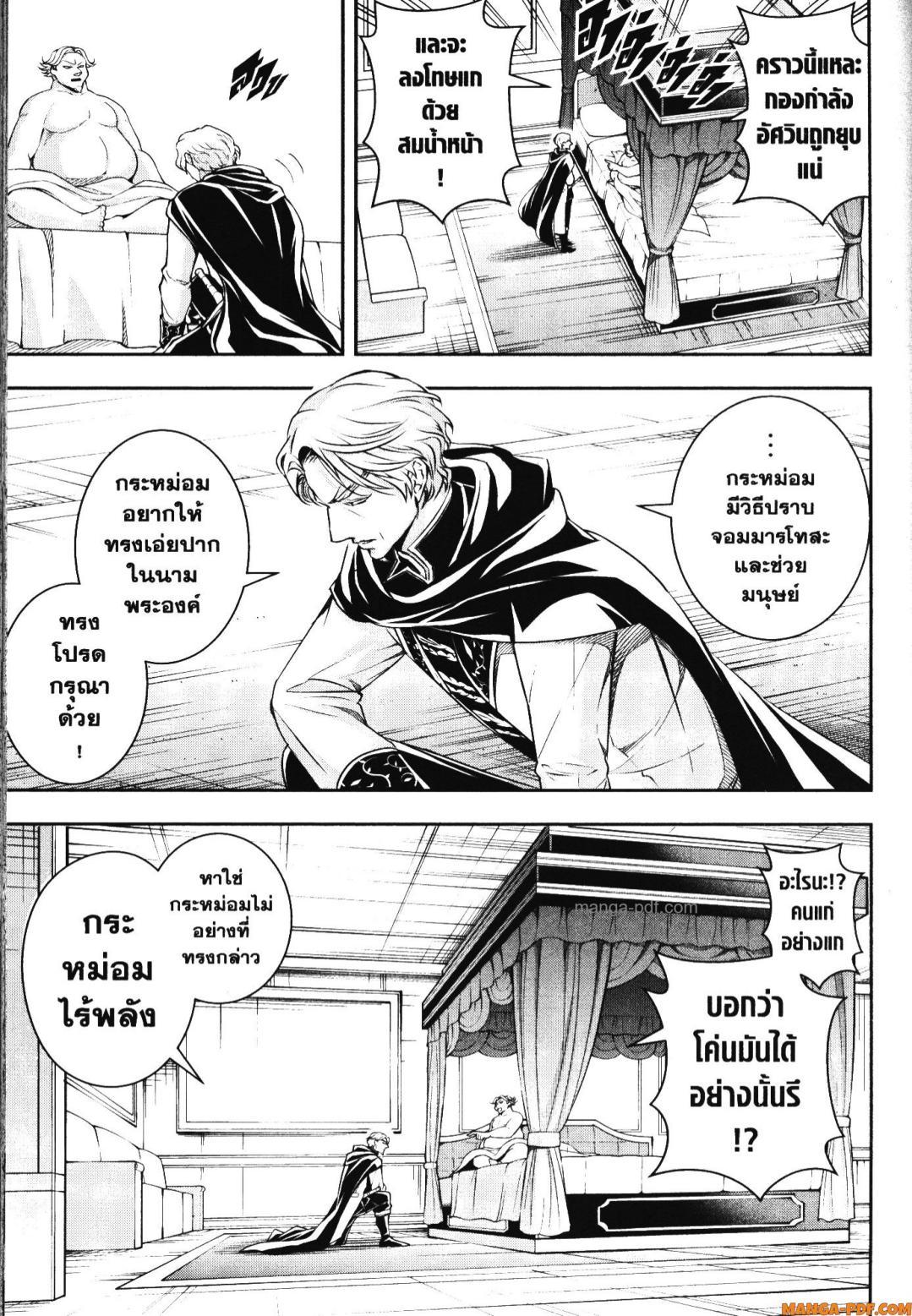 Manga-lc-com อ่านมังงะ อ่านการ์ตูน ออนไลน์ ฟรี Shitsugyou Kenja no Nariagari ตอนที่ 1 2 3 4 5 6 7 8 9 10 11 12 13 14 ฟรี ไม่มีโฆษณา Manga-lc - อ่าน มังงะ อ่าน การ์ตูน ออนไลน์ อ่านมังงะ ฟรี