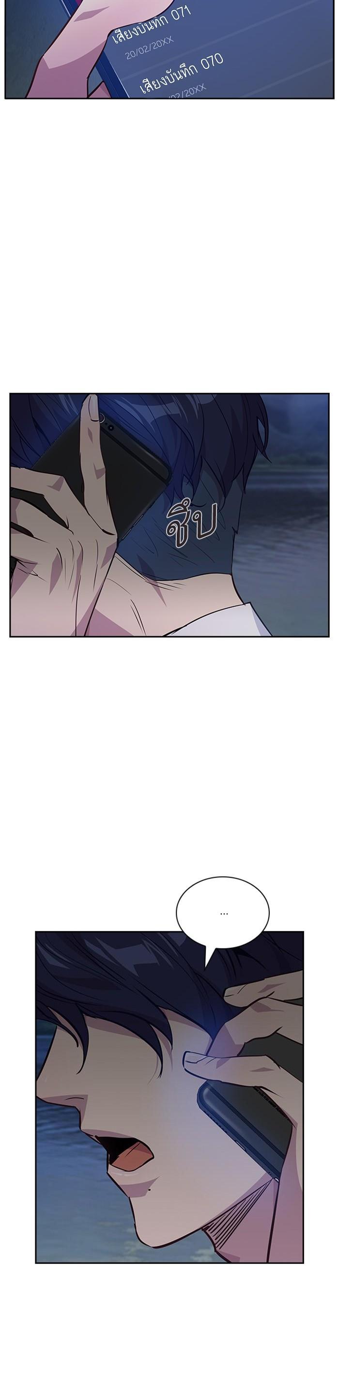 Manga-lc-com อ่านมังงะ อ่านการ์ตูน ออนไลน์ ฟรี The World Is Money and Power กลโกงโลกพนัน ตอนที่ 1 2 3 4 5 6 7 8 9 10 11 12 13 14 ฟรี ไม่มีโฆษณา Manga-lc - อ่าน มังงะ อ่าน การ์ตูน ออนไลน์ อ่านมังงะ ฟรี