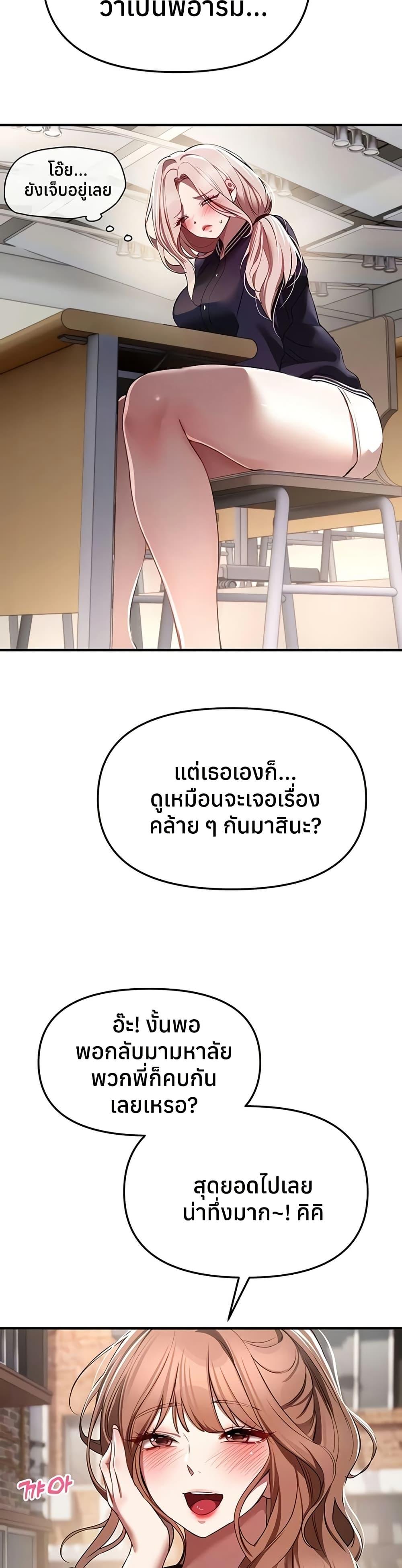 Doujin-Lc- อ่าน โดจิน มังฮวา เกาหลี ญี่ปุ่น จีน แปลไทย Beautiful Days ตอนที่ 1 2 3 4 5 6 7 8 9 10 11 12 13 14 ฟรี ไม่มีโฆษณา อ่าน โดจิน Manhwa เกาหลี ญี่ปุ่น จีน เรามีครบ คัดมาให้เน้นๆ โดจิน 18+ รับประกันความฟินโดย  Doujin Lc