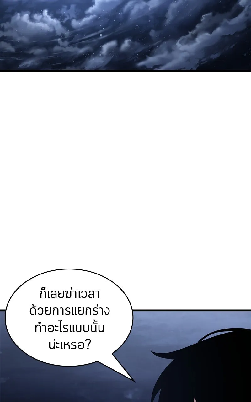 Omniscient Reader อ่านชะตาวันสิ้นโลก ตอนที่ 33 อ่านอีกรอบ (1) รูปที่ 22