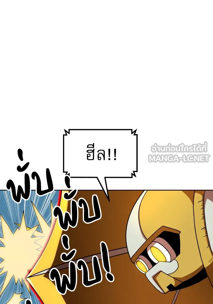 Double Click ตอนที่ 66 รูปที่ 12