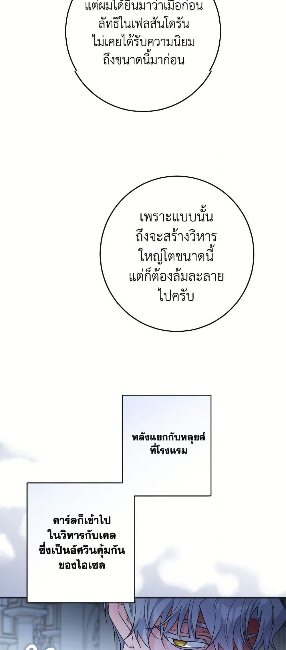 Manga-lc-com อ่านมังงะ อ่านการ์ตูน ออนไลน์ ฟรี The Male Lead is in Charge of the Successor ตอนที่ 1 2 3 4 5 6 7 8 9 10 11 12 13 14 ฟรี ไม่มีโฆษณา Manga-lc - อ่าน มังงะ อ่าน การ์ตูน ออนไลน์ อ่านมังงะ ฟรี