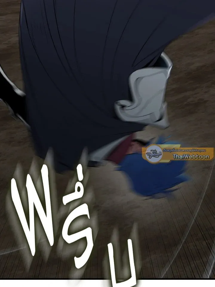 Max Level Player ตอนที่ ตอนที่ 96 รูปที่ 64