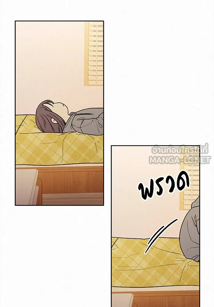 ปฏิบัติการรักวุ่นหัวใจ ตอนที่ 39 รูปที่ 90