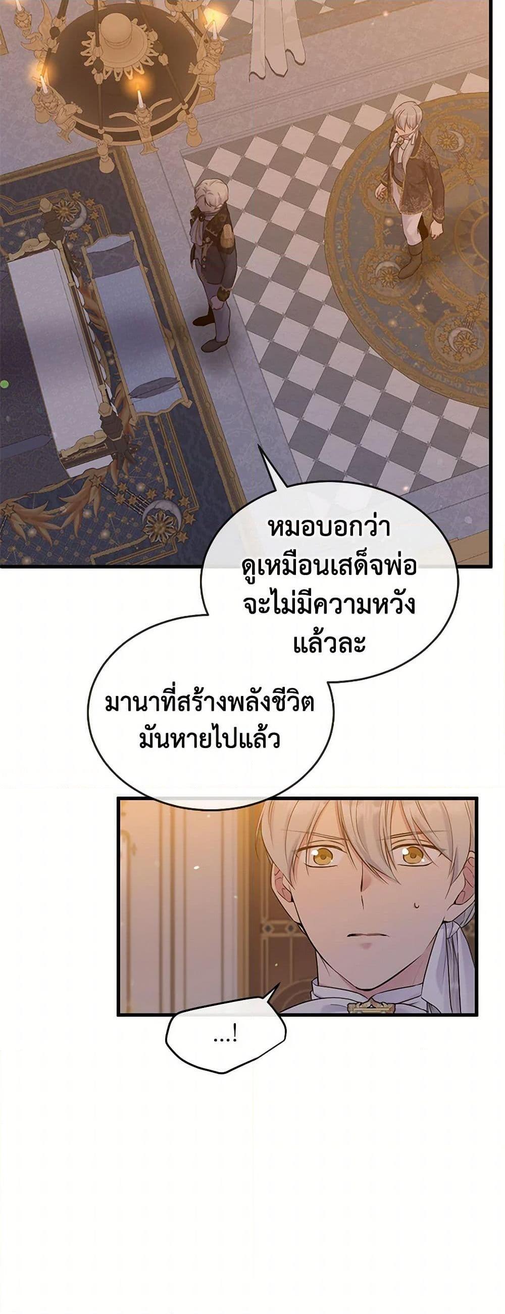 Manga-lc-com อ่านมังงะ อ่านการ์ตูน ออนไลน์ ฟรี My Goal is to Live a Long ตอนที่ 1 2 3 4 5 6 7 8 9 10 11 12 13 14 ฟรี ไม่มีโฆษณา Manga-lc - อ่าน มังงะ อ่าน การ์ตูน ออนไลน์ อ่านมังงะ ฟรี