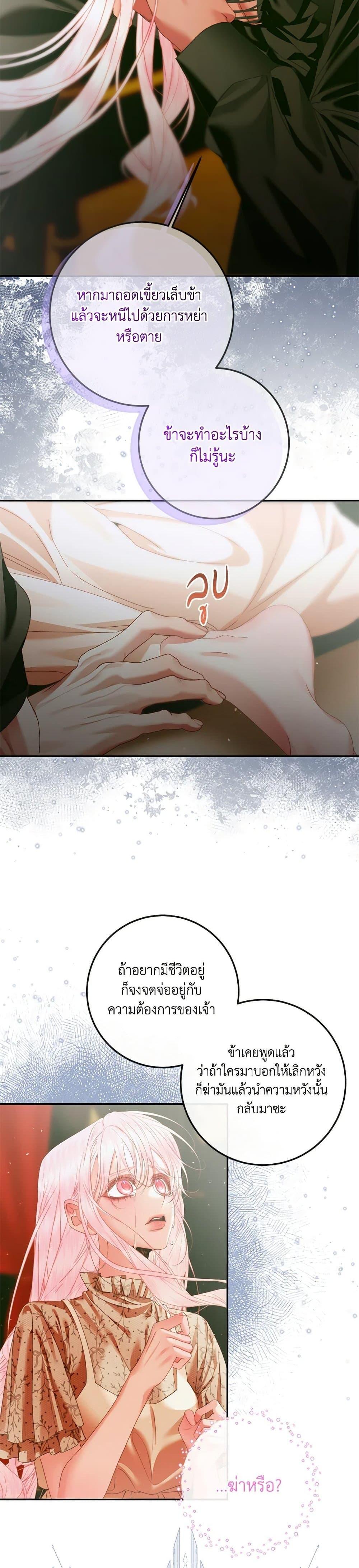 Manga-lc-com อ่านมังงะ อ่านการ์ตูน ออนไลน์ ฟรี Becoming The Villain’s Family ตอนที่ 1 2 3 4 5 6 7 8 9 10 11 12 13 14 ฟรี ไม่มีโฆษณา Manga-lc - อ่าน มังงะ อ่าน การ์ตูน ออนไลน์ อ่านมังงะ ฟรี