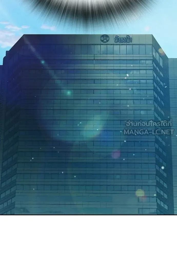 เยาวชนคนคุก ตอนที่ 89 รูปที่ 128