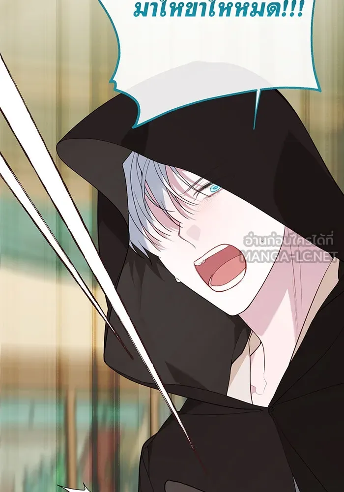 หนูน้อยทรราช ตอนที่ 76 รูปที่ 63