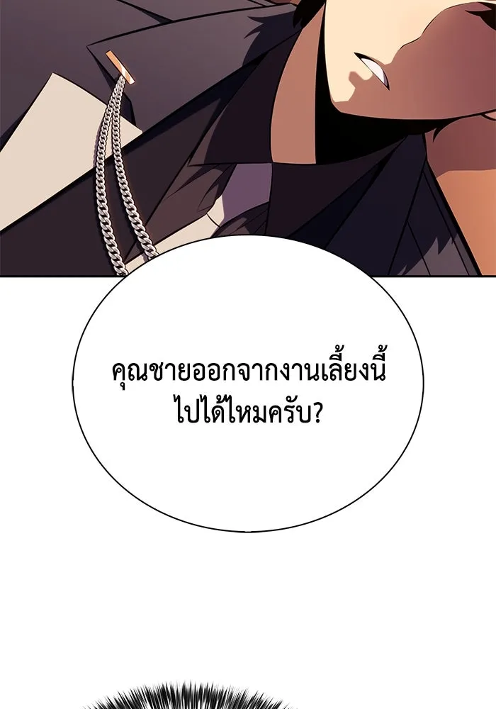 ลูกชายคนเล็กของดยุกคือมือสังหาร ตอนที่ 32 รูปที่ 77