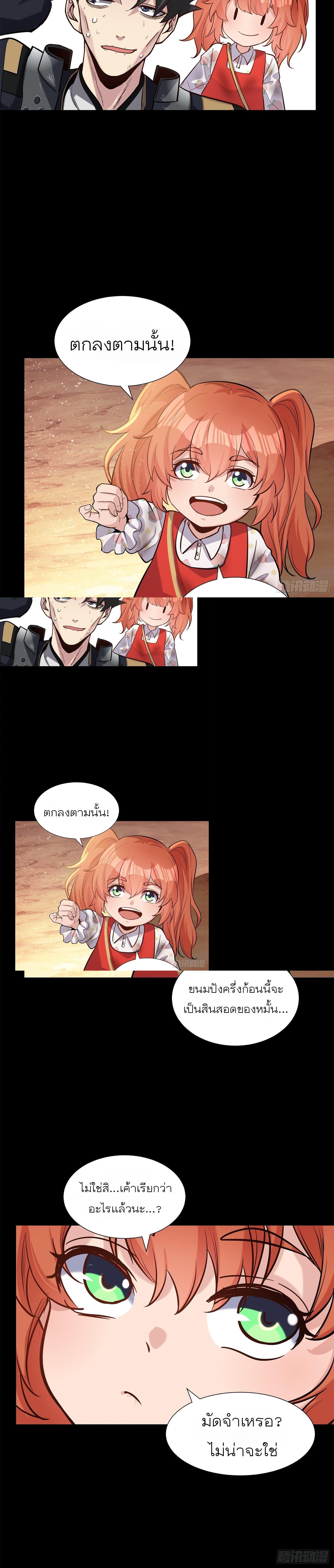 Manga-lc-com อ่านมังงะ อ่านการ์ตูน ออนไลน์ ฟรี Legend of Star General ตอนที่ 1 2 3 4 5 6 7 8 9 10 11 12 13 14 ฟรี ไม่มีโฆษณา Manga-lc - อ่าน มังงะ อ่าน การ์ตูน ออนไลน์ อ่านมังงะ ฟรี