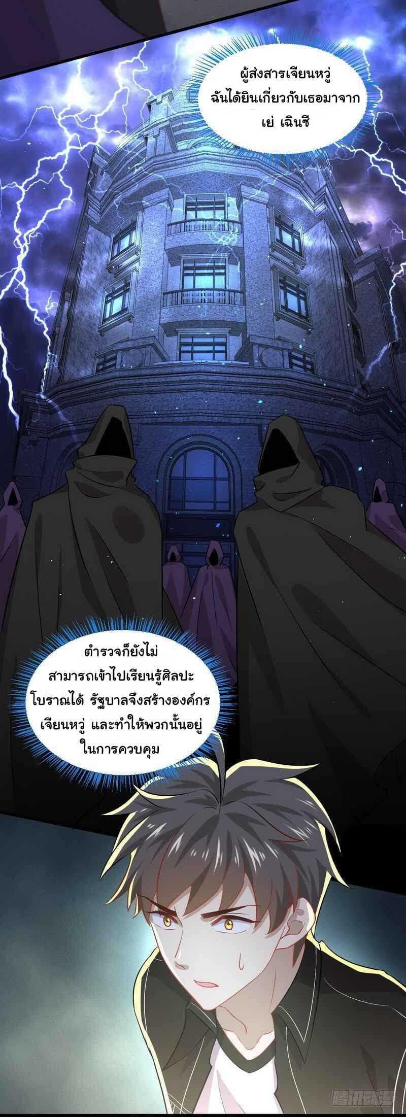 Manga-lc-com อ่านมังงะ อ่านการ์ตูน ออนไลน์ ฟรี Immortal Swordsman in the Reverse World ตอนที่ 1 2 3 4 5 6 7 8 9 10 11 12 13 14 ฟรี ไม่มีโฆษณา Manga-lc - อ่าน มังงะ อ่าน การ์ตูน ออนไลน์ อ่านมังงะ ฟรี