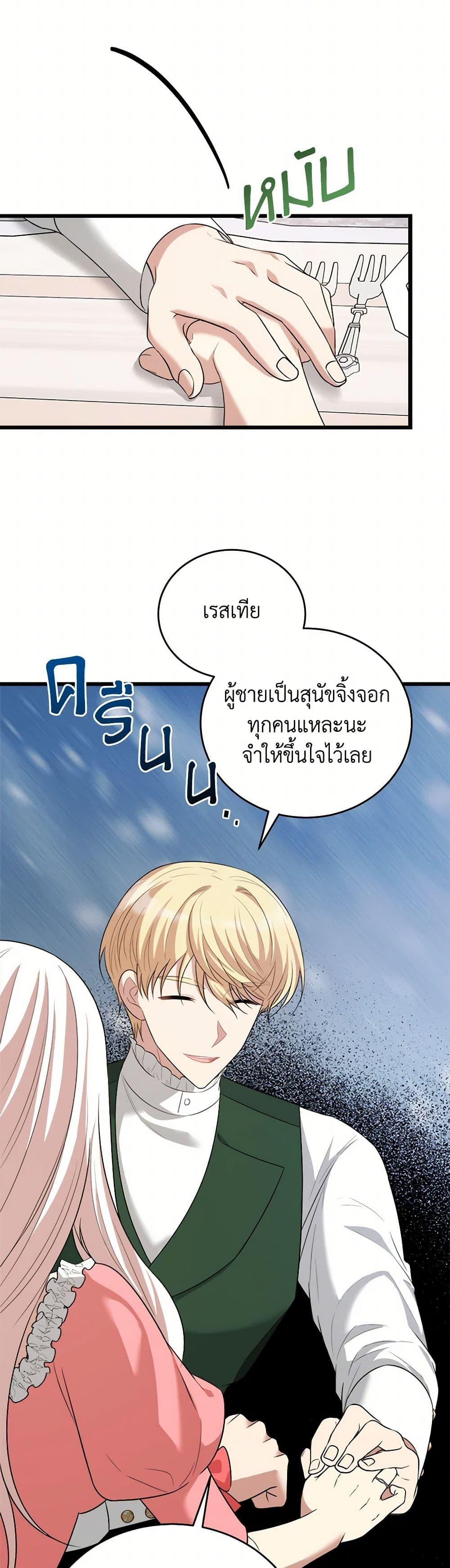 Manga-lc-com อ่านมังงะ อ่านการ์ตูน ออนไลน์ ฟรี Four Dangerous Brothers to My Rescue ตอนที่ 1 2 3 4 5 6 7 8 9 10 11 12 13 14 ฟรี ไม่มีโฆษณา Manga-lc - อ่าน มังงะ อ่าน การ์ตูน ออนไลน์ อ่านมังงะ ฟรี