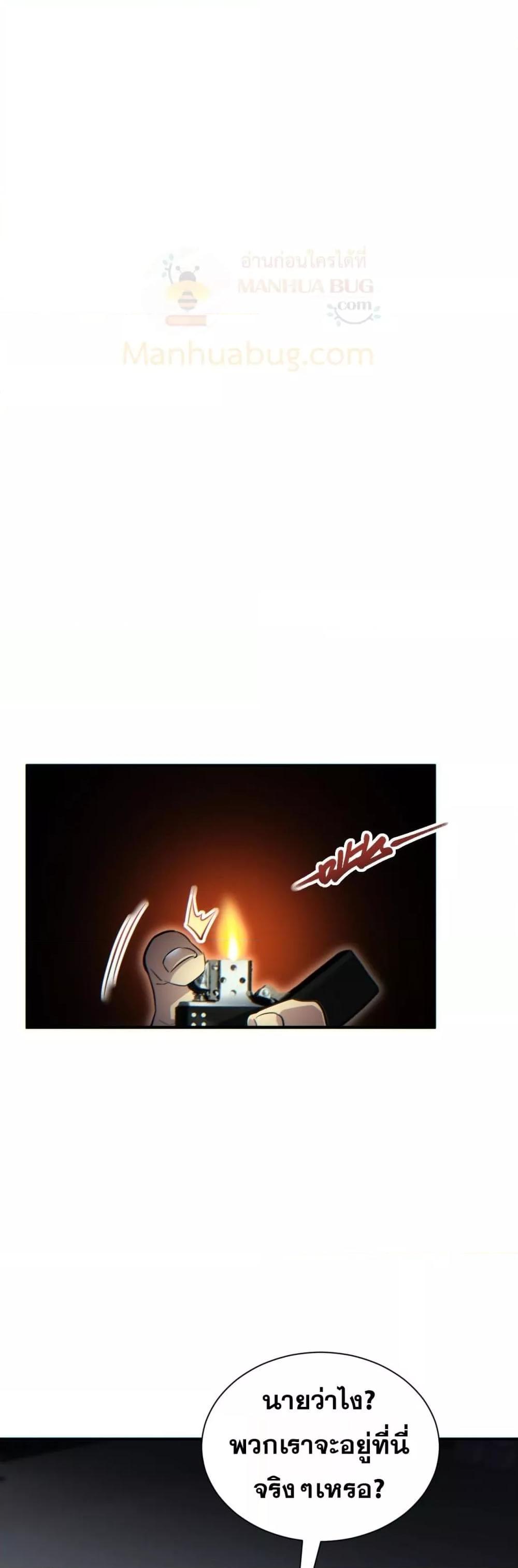 Manga-lc-com อ่านมังงะ อ่านการ์ตูน ออนไลน์ ฟรี Rebirthinthe ตอนที่ 1 2 3 4 5 6 7 8 9 10 11 12 13 14 ฟรี ไม่มีโฆษณา Manga-lc - อ่าน มังงะ อ่าน การ์ตูน ออนไลน์ อ่านมังงะ ฟรี