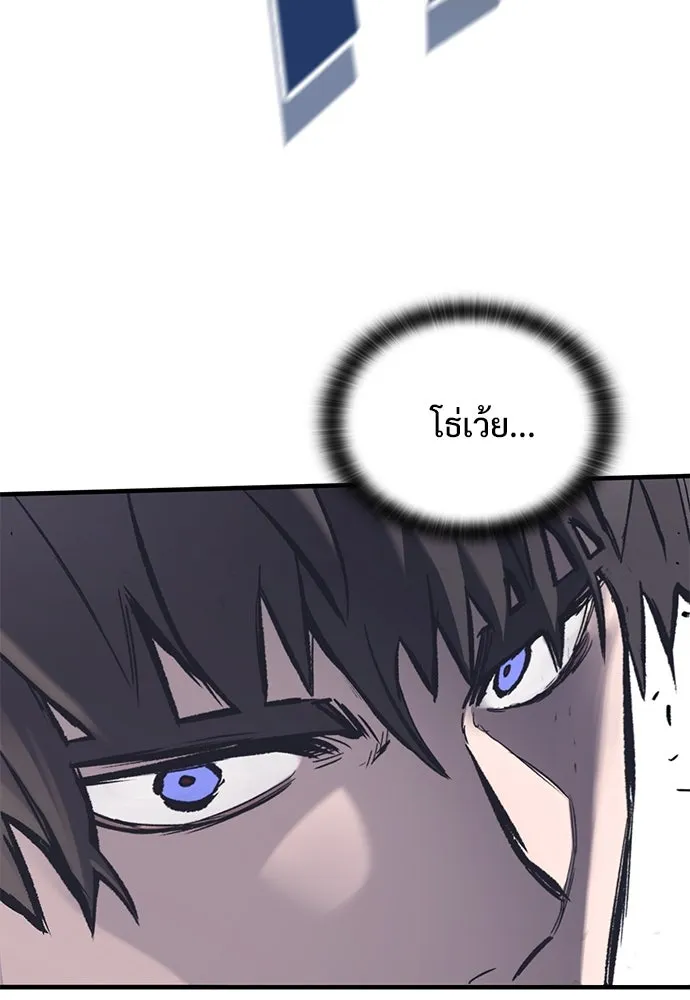 อัศวินวันเดียว ตอนที่ 36 รูปที่ 40