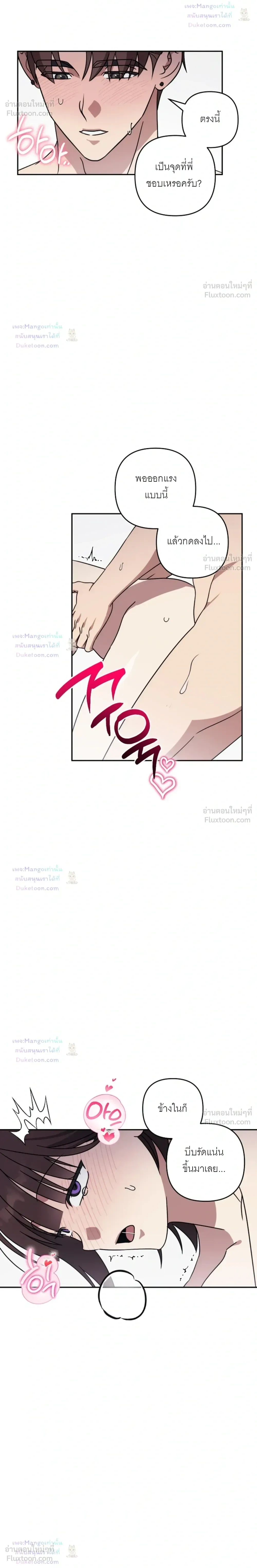 Doujin-Lc- อ่าน โดจิน มังฮวา เกาหลี ญี่ปุ่น จีน แปลไทย A Succubus Wants to Live Ordinarily! ซัคคิวบัสก็อยากใช้ชีวิตธรรมดา! ตอนที่ 1 2 3 4 5 6 7 8 9 10 11 12 13 14 ฟรี ไม่มีโฆษณา อ่าน โดจิน Manhwa เกาหลี ญี่ปุ่น จีน เรามีครบ คัดมาให้เน้นๆ โดจิน 18+ รับประกันความฟินโดย  Doujin Lc