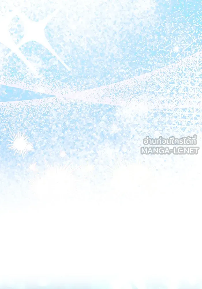 ตั้งแคมป์ฮีลใจในต่างโลก ตอนที่ 24 รูปที่ 69