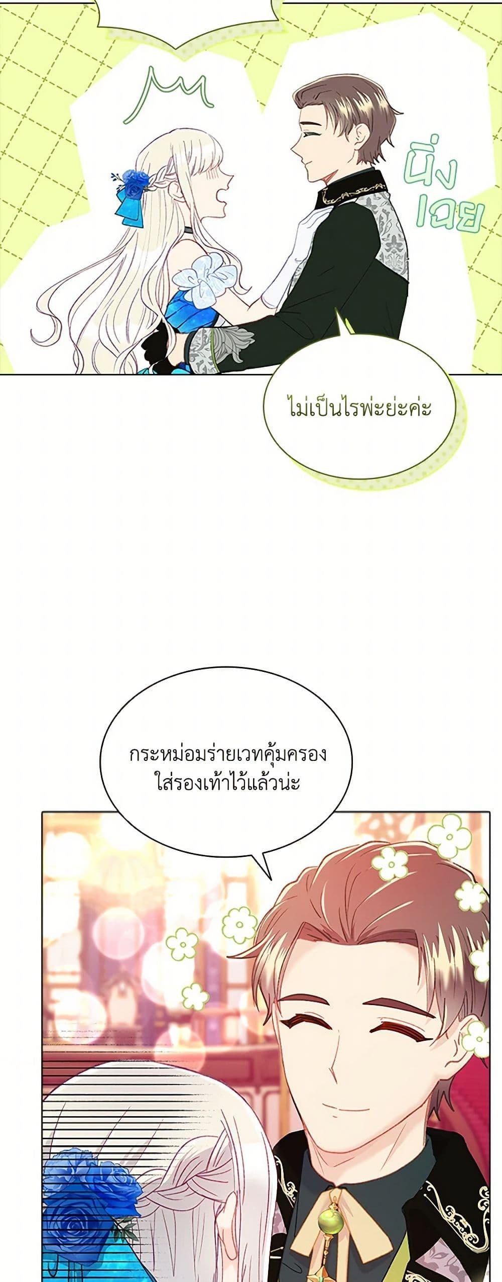 Manga-lc-com อ่านมังงะ อ่านการ์ตูน ออนไลน์ ฟรี The Mighty Extra – One Girl Changes the World ตอนที่ 1 2 3 4 5 6 7 8 9 10 11 12 13 14 ฟรี ไม่มีโฆษณา Manga-lc - อ่าน มังงะ อ่าน การ์ตูน ออนไลน์ อ่านมังงะ ฟรี