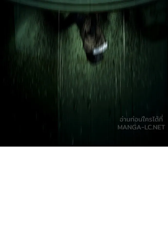 มือพิพากษา ตอนที่ 30 รูปที่ 105