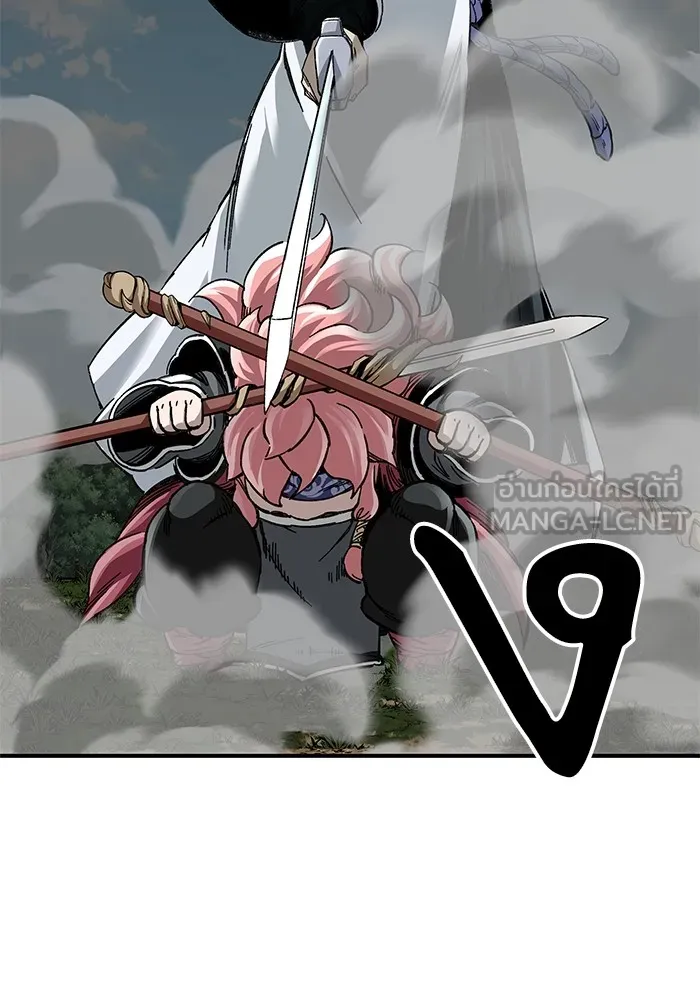 คุณปู่จอมยุทธกับหลานสาวสุดแกร่ง ตอนที่ 48 รูปที่ 111