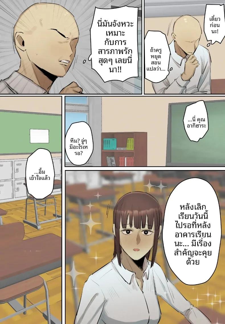 Doujin-Lc- อ่าน โดจิน มังฮวา เกาหลี ญี่ปุ่น จีน แปลไทย คุณครูผู้ใช้ผมคลายเหงา (Chotto B-sen) ตอนที่ 1 2 3 4 5 6 7 8 9 10 11 12 13 14 ฟรี ไม่มีโฆษณา อ่าน โดจิน Manhwa เกาหลี ญี่ปุ่น จีน เรามีครบ คัดมาให้เน้นๆ โดจิน 18+ รับประกันความฟินโดย  Doujin Lc