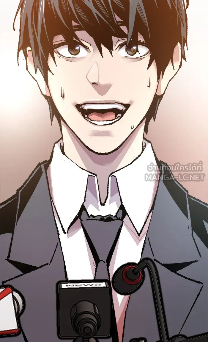 ยอดคนเลเวลทะลุ ตอนที่ 17 ทดสอบขีดจำกัด รูปที่ 12