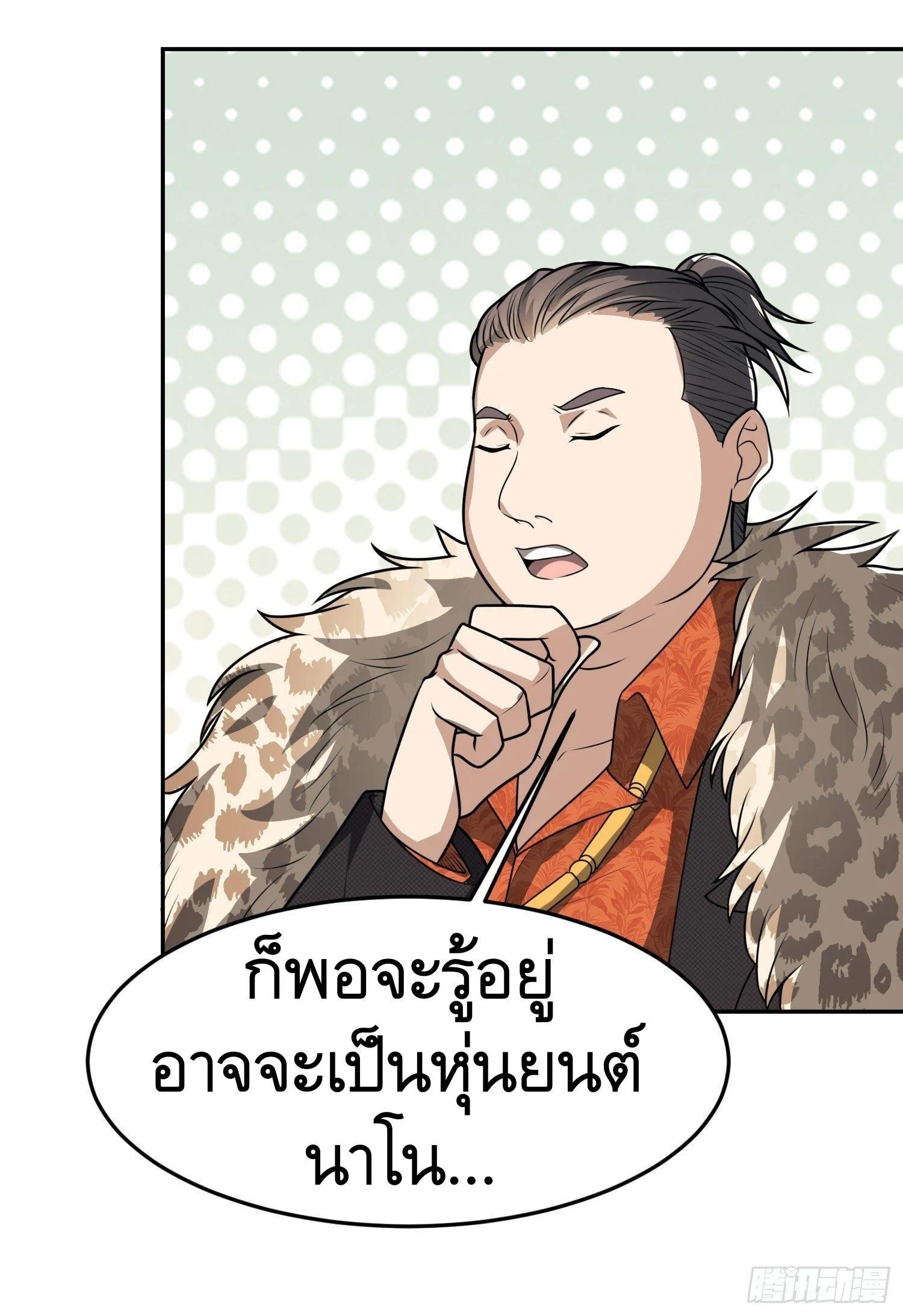 Manga-lc-com อ่านมังงะ อ่านการ์ตูน ออนไลน์ ฟรี The First Order ตอนที่ 1 2 3 4 5 6 7 8 9 10 11 12 13 14 ฟรี ไม่มีโฆษณา Manga-lc - อ่าน มังงะ อ่าน การ์ตูน ออนไลน์ อ่านมังงะ ฟรี