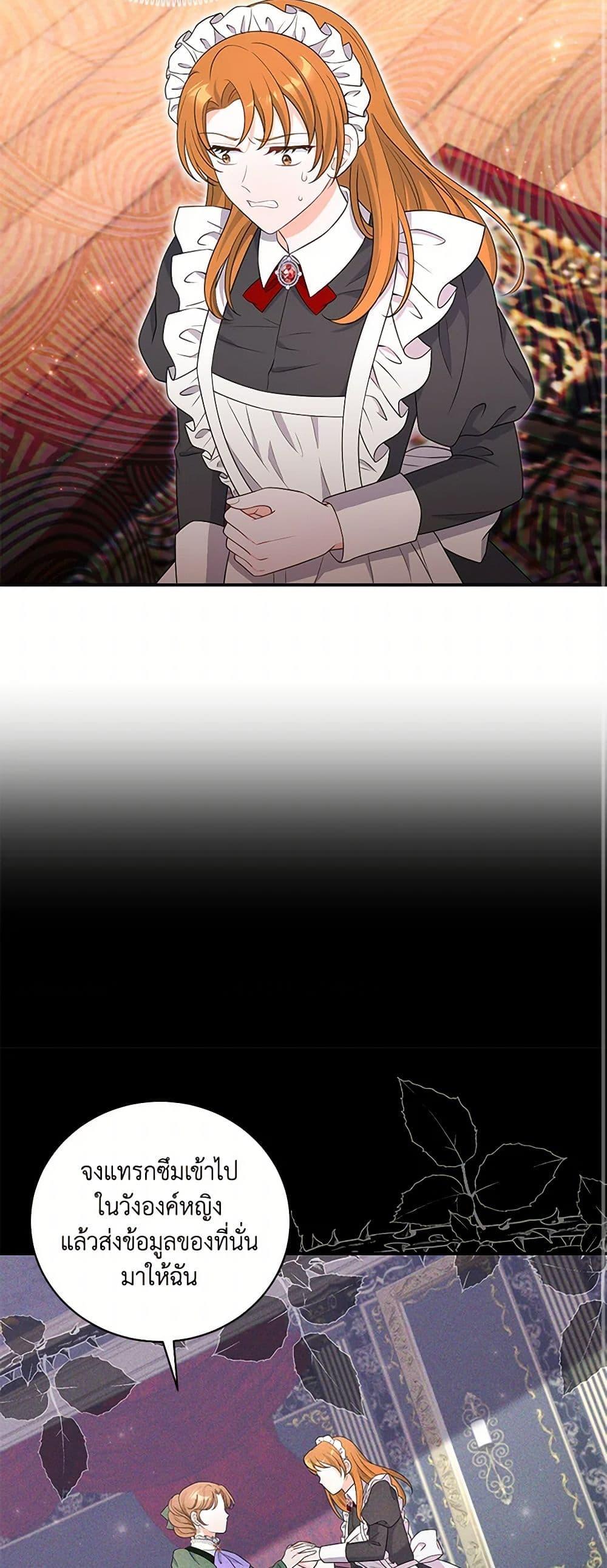 Manga-lc-com อ่านมังงะ อ่านการ์ตูน ออนไลน์ ฟรี The S-Class Baby Princess Is Too Powerful ตอนที่ 1 2 3 4 5 6 7 8 9 10 11 12 13 14 ฟรี ไม่มีโฆษณา Manga-lc - อ่าน มังงะ อ่าน การ์ตูน ออนไลน์ อ่านมังงะ ฟรี