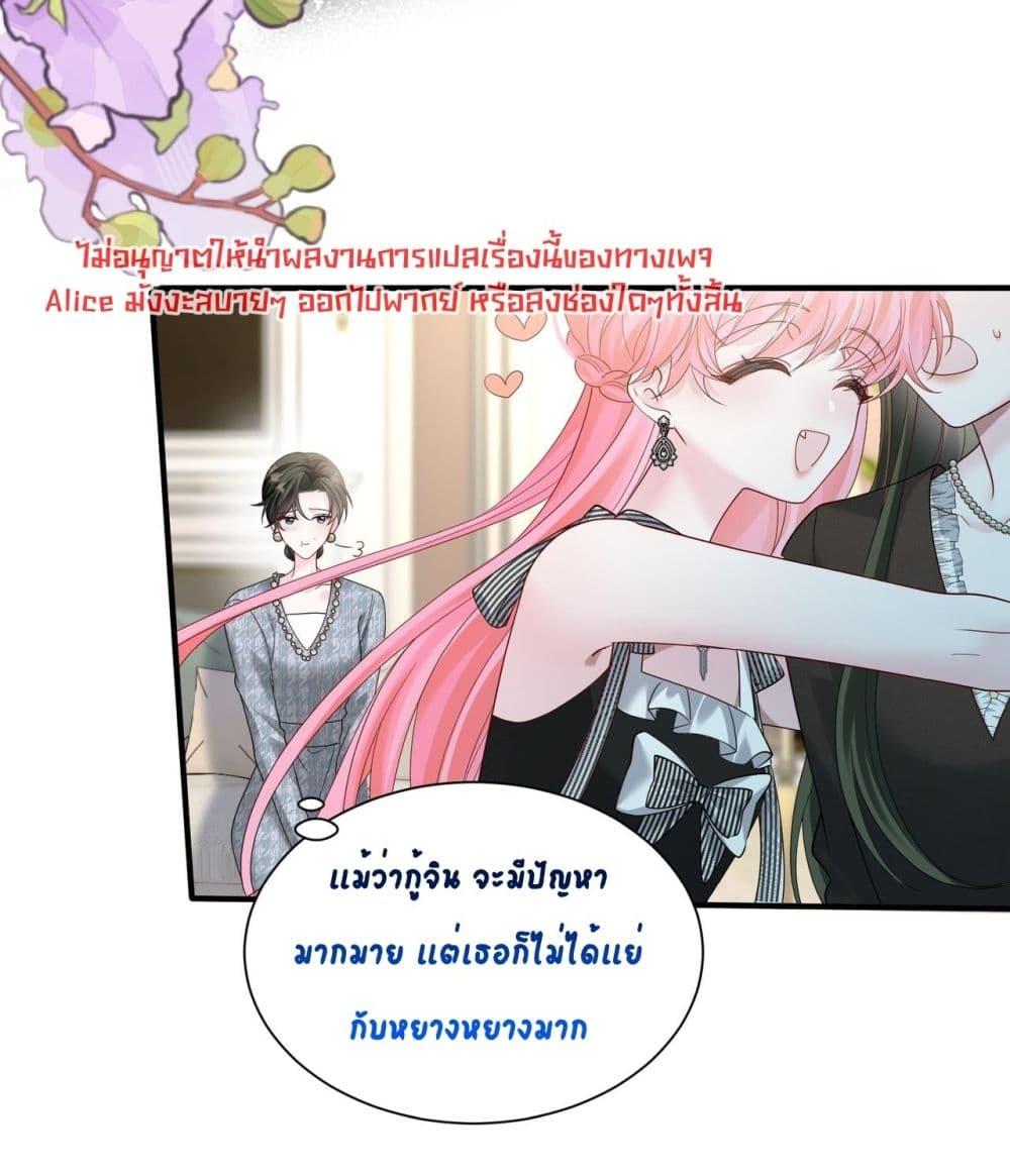 Manga-lc-com อ่านมังงะ อ่านการ์ตูน ออนไลน์ ฟรี Dressedasthe ตอนที่ 1 2 3 4 5 6 7 8 9 10 11 12 13 14 ฟรี ไม่มีโฆษณา Manga-lc - อ่าน มังงะ อ่าน การ์ตูน ออนไลน์ อ่านมังงะ ฟรี