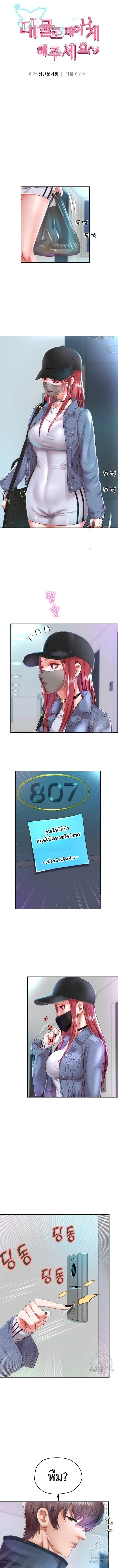 Doujin-Lc- อ่าน โดจิน มังฮวา เกาหลี ญี่ปุ่น จีน แปลไทย Reborn with a big dick! ขอเกิดใหม่ให้เจ้าโลกใหญ่ทีเถอะครับ! ตอนที่ 1 2 3 4 5 6 7 8 9 10 11 12 13 14 ฟรี ไม่มีโฆษณา อ่าน โดจิน Manhwa เกาหลี ญี่ปุ่น จีน เรามีครบ คัดมาให้เน้นๆ โดจิน 18+ รับประกันความฟินโดย  Doujin Lc