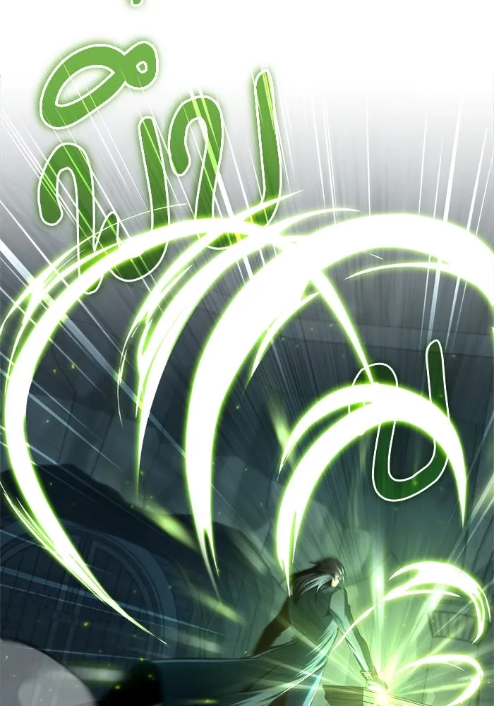 ศาสตราจารย์จำเป็นแห่งอะคาเดมี ตอนที่ 33 รูปที่ 103