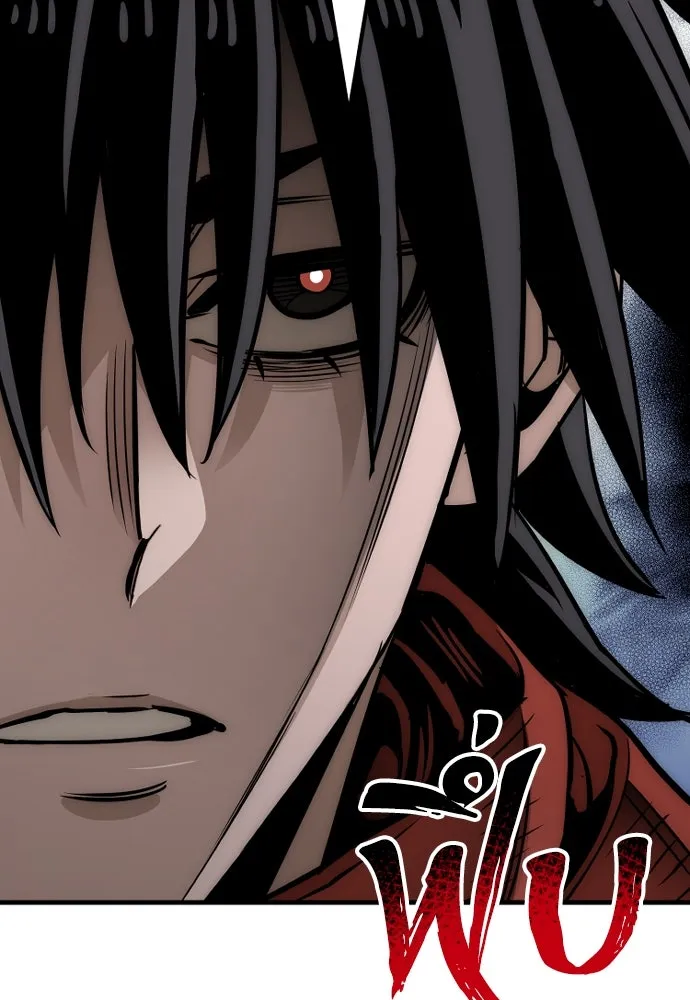 เส้นทางสู่เทพมาร ตอนที่ 25 รูปที่ 143