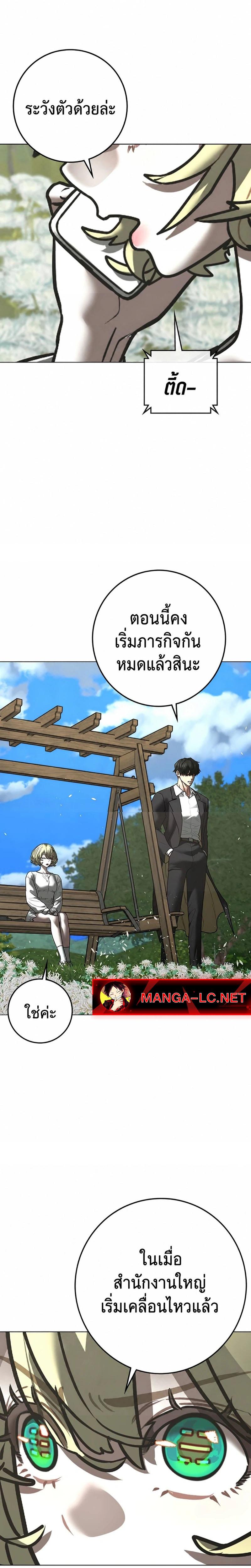 Doujin-Lc- อ่าน โดจิน มังฮวา เกาหลี ญี่ปุ่น จีน แปลไทย 218 ตอนที่ 1 2 3 4 5 6 7 8 9 10 11 12 13 14 ฟรี ไม่มีโฆษณา อ่าน โดจิน Manhwa เกาหลี ญี่ปุ่น จีน เรามีครบ คัดมาให้เน้นๆ โดจิน 18+ รับประกันความฟินโดย  Doujin Lc