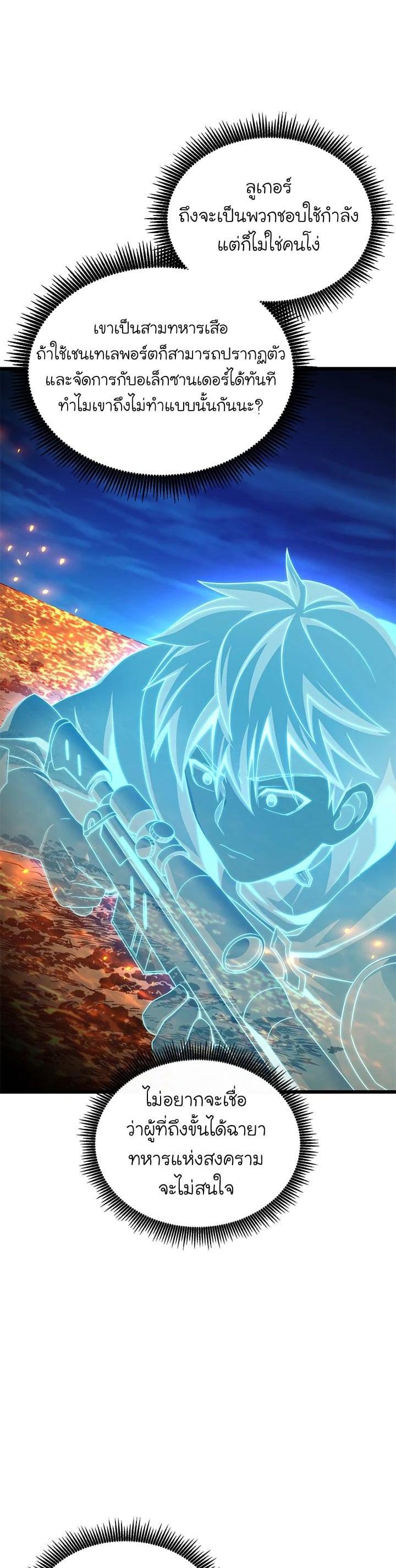 Manga-lc-com อ่านมังงะ อ่านการ์ตูน ออนไลน์ ฟรี Arcane Sniper ตอนที่ 1 2 3 4 5 6 7 8 9 10 11 12 13 14 ฟรี ไม่มีโฆษณา Manga-lc - อ่าน มังงะ อ่าน การ์ตูน ออนไลน์ อ่านมังงะ ฟรี