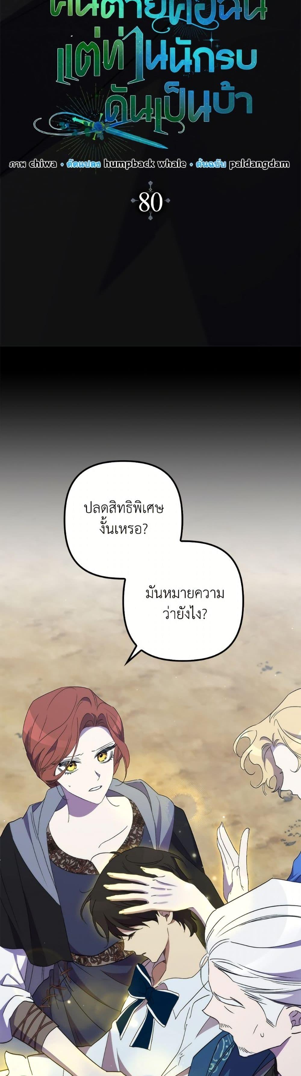 Manga-lc-com อ่านมังงะ อ่านการ์ตูน ออนไลน์ ฟรี I’m Dead, But the Hero Went Crazy ตอนที่ 1 2 3 4 5 6 7 8 9 10 11 12 13 14 ฟรี ไม่มีโฆษณา Manga-lc - อ่าน มังงะ อ่าน การ์ตูน ออนไลน์ อ่านมังงะ ฟรี