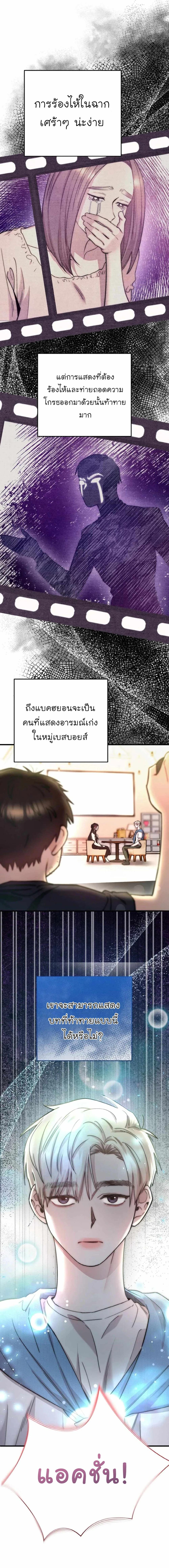 Manga-lc-com อ่านมังงะ อ่านการ์ตูน ออนไลน์ ฟรี Acting Genius, TOP Idol! ตอนที่ 1 2 3 4 5 6 7 8 9 10 11 12 13 14 ฟรี ไม่มีโฆษณา Manga-lc - อ่าน มังงะ อ่าน การ์ตูน ออนไลน์ อ่านมังงะ ฟรี