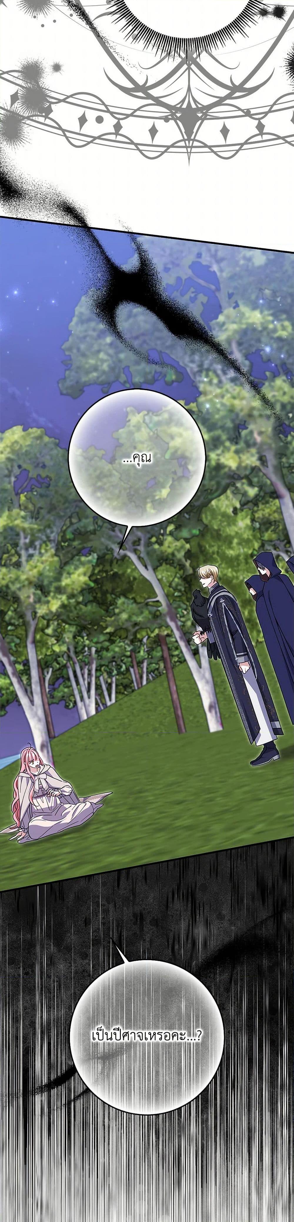 Manga-lc-com อ่านมังงะ อ่านการ์ตูน ออนไลน์ ฟรี My Dark Fiancé Is Interfering With My Flowery Path ตอนที่ 1 2 3 4 5 6 7 8 9 10 11 12 13 14 ฟรี ไม่มีโฆษณา Manga-lc - อ่าน มังงะ อ่าน การ์ตูน ออนไลน์ อ่านมังงะ ฟรี