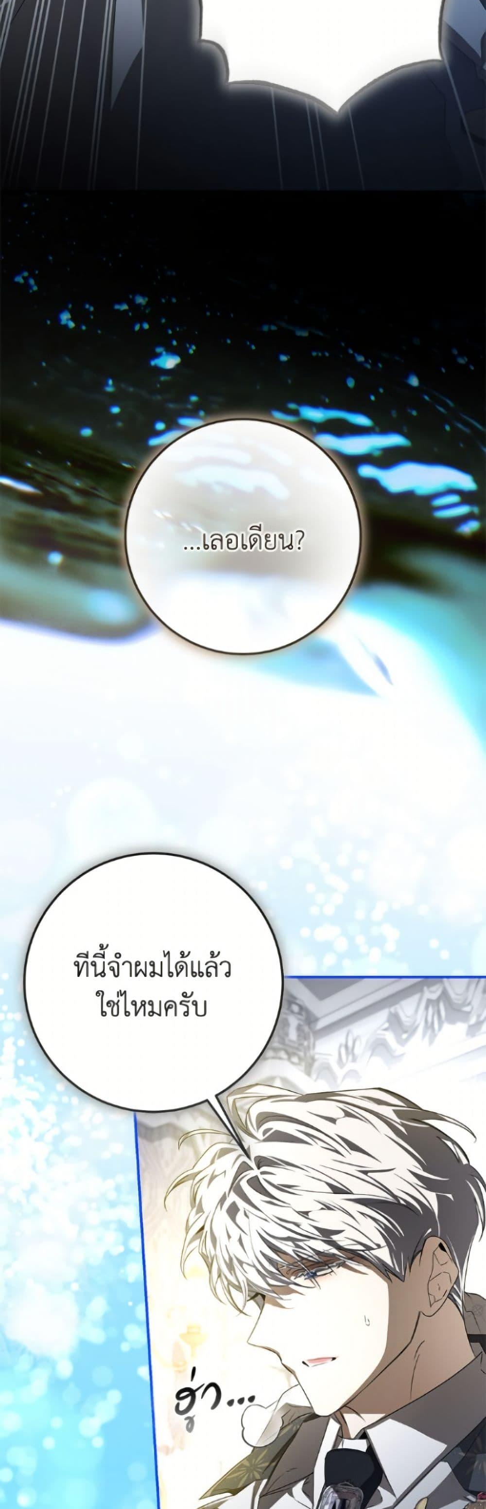 Manga-lc-com อ่านมังงะ อ่านการ์ตูน ออนไลน์ ฟรี I’ve Become the Devil’s Master ตอนที่ 1 2 3 4 5 6 7 8 9 10 11 12 13 14 ฟรี ไม่มีโฆษณา Manga-lc - อ่าน มังงะ อ่าน การ์ตูน ออนไลน์ อ่านมังงะ ฟรี
