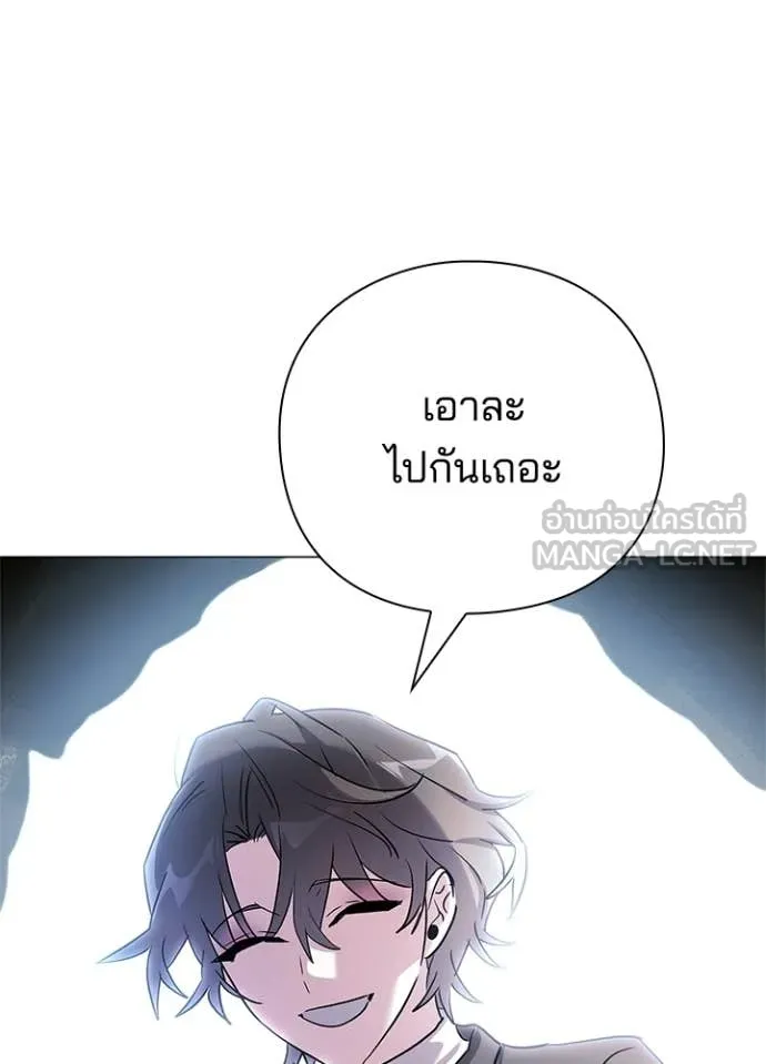 คืนแห่งโทแกบี ตอนที่ 110 รูปที่ 21