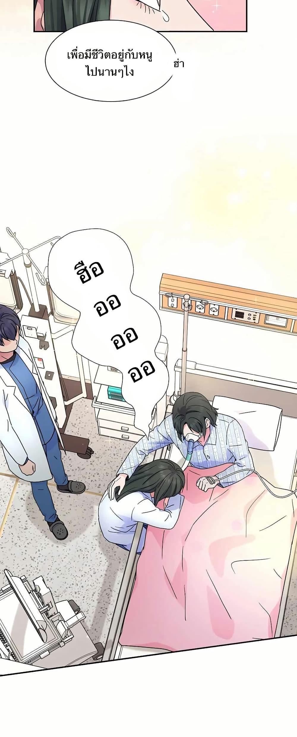 Manga-lc-com อ่านมังงะ อ่านการ์ตูน ออนไลน์ ฟรี Return of the Max-Level Doctor ตอนที่ 1 2 3 4 5 6 7 8 9 10 11 12 13 14 ฟรี ไม่มีโฆษณา Manga-lc - อ่าน มังงะ อ่าน การ์ตูน ออนไลน์ อ่านมังงะ ฟรี