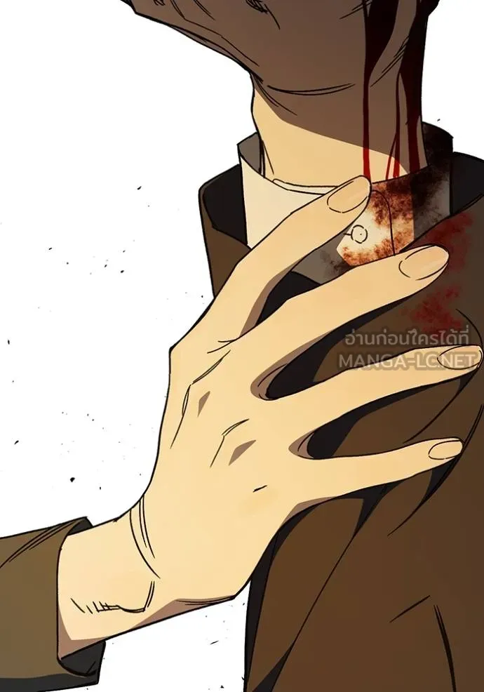 Study Group ตอนที่ 278 รูปที่ 64