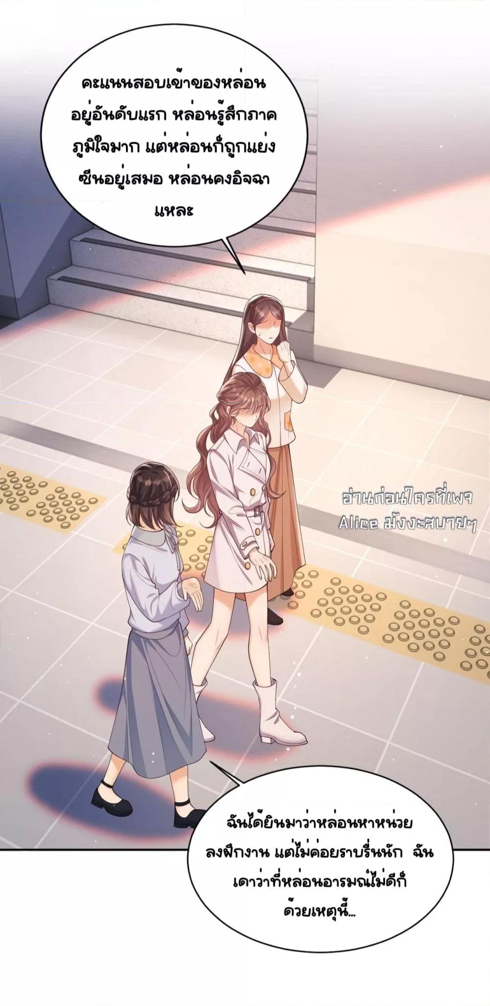 Manga-lc-com อ่านมังงะ อ่านการ์ตูน ออนไลน์ ฟรี BaiYueguang,H ตอนที่ 1 2 3 4 5 6 7 8 9 10 11 12 13 14 ฟรี ไม่มีโฆษณา Manga-lc - อ่าน มังงะ อ่าน การ์ตูน ออนไลน์ อ่านมังงะ ฟรี