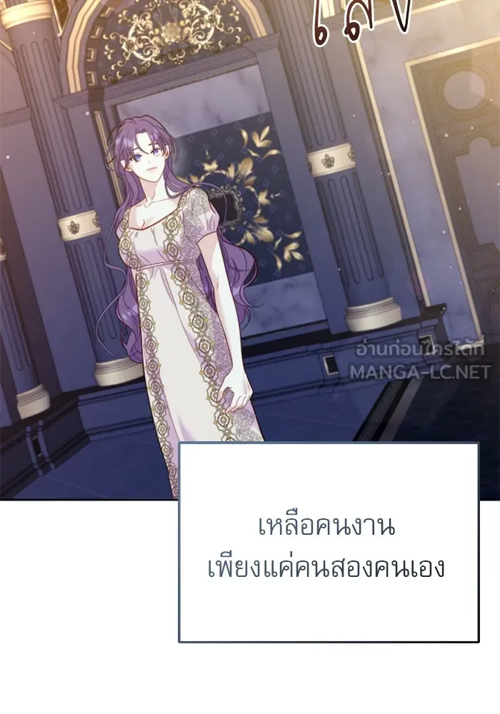 ไม่รักให้ตาย ตอนที่ 15 รูปที่ 96