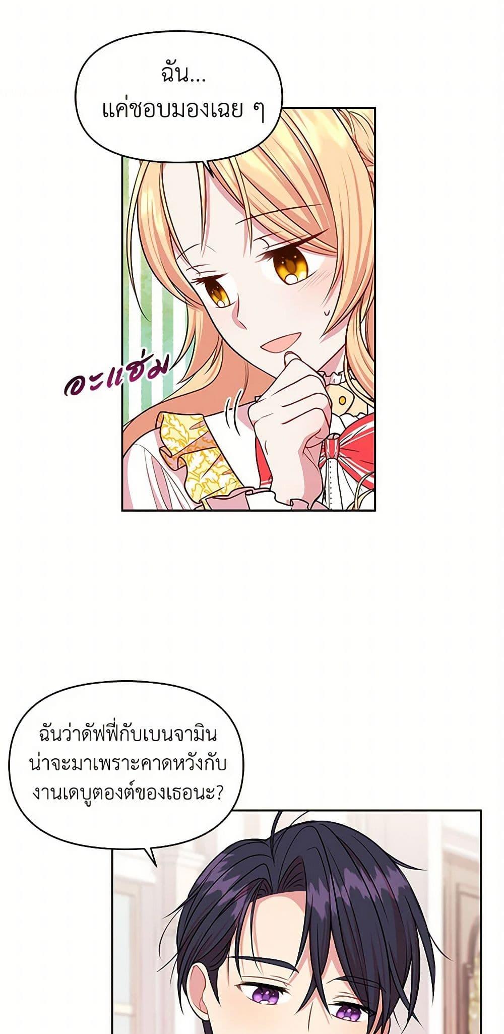 Manga-lc-com อ่านมังงะ อ่านการ์ตูน ออนไลน์ ฟรี My BFF is a Tyrant in Training ตอนที่ 1 2 3 4 5 6 7 8 9 10 11 12 13 14 ฟรี ไม่มีโฆษณา Manga-lc - อ่าน มังงะ อ่าน การ์ตูน ออนไลน์ อ่านมังงะ ฟรี