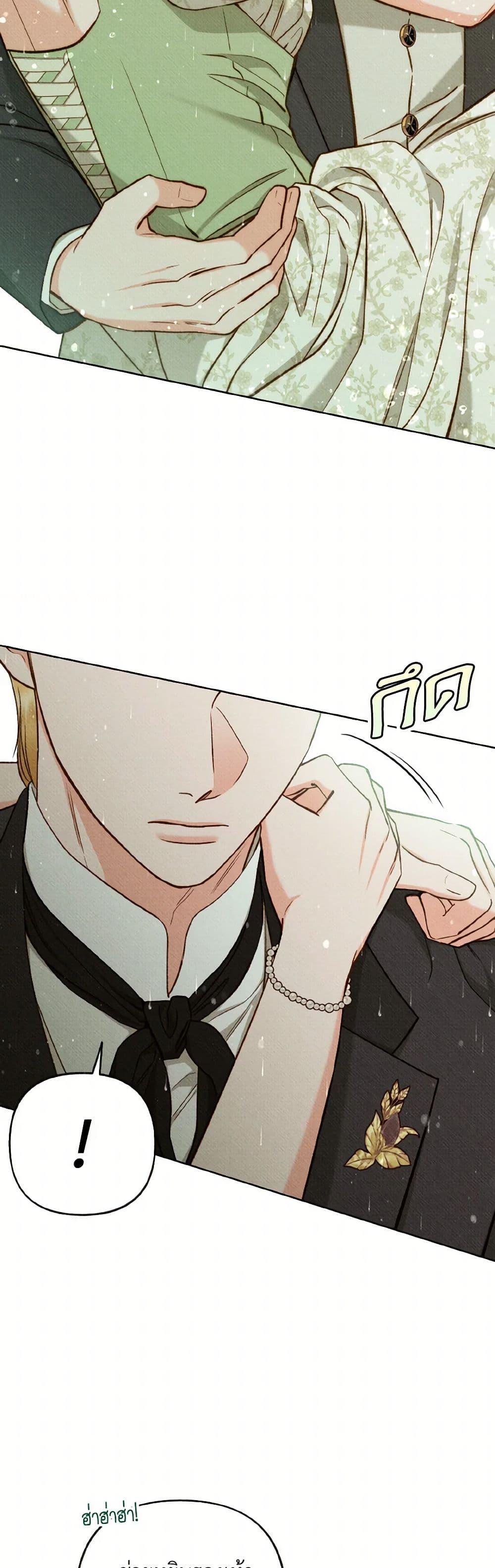 Manga-lc-com อ่านมังงะ อ่านการ์ตูน ออนไลน์ ฟรี Dear My Rude Darling With Multiple Personality ตอนที่ 1 2 3 4 5 6 7 8 9 10 11 12 13 14 ฟรี ไม่มีโฆษณา Manga-lc - อ่าน มังงะ อ่าน การ์ตูน ออนไลน์ อ่านมังงะ ฟรี