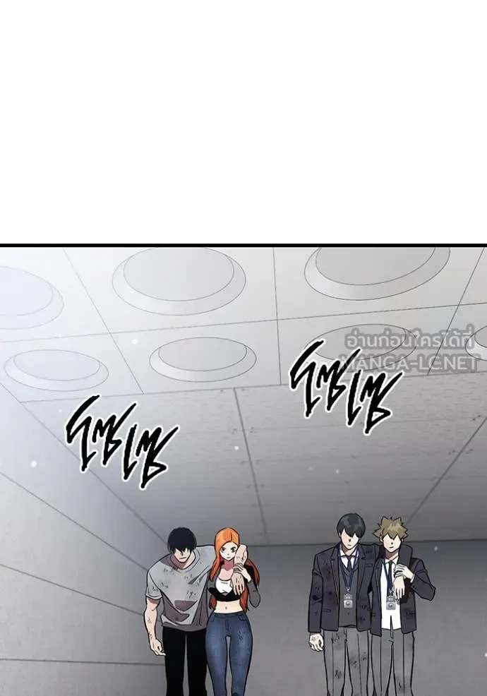 มหาสงครามคนแกร่ง ตอนที่ 50 รูปที่ 98