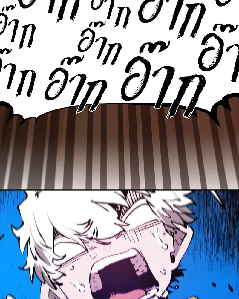 Player ตอนที่ 93 รูปที่ 22