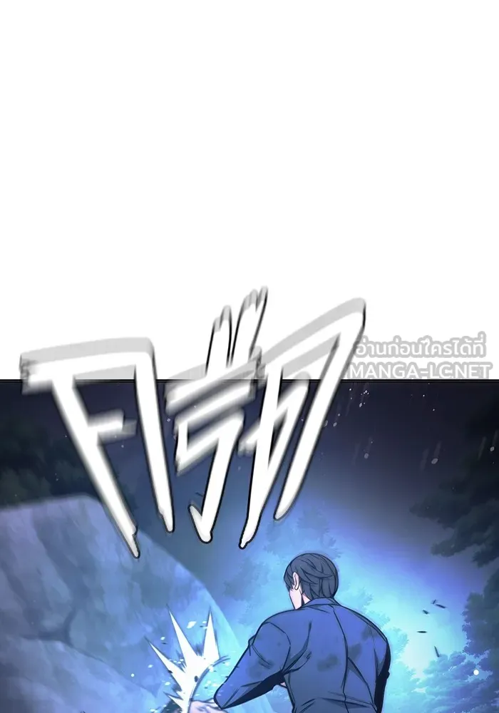 เยาวชนคนคุก ตอนที่ 26 รูปที่ 108
