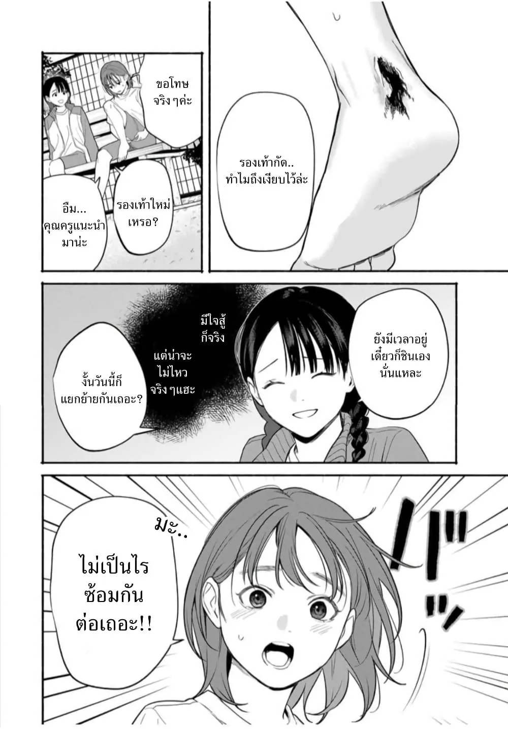 Manga-lc-com อ่านมังงะ อ่านการ์ตูน ออนไลน์ ฟรี Tomodachi Zukuri ตอนที่ 1 2 3 4 5 6 7 8 9 10 11 12 13 14 ฟรี ไม่มีโฆษณา Manga-lc - อ่าน มังงะ อ่าน การ์ตูน ออนไลน์ อ่านมังงะ ฟรี