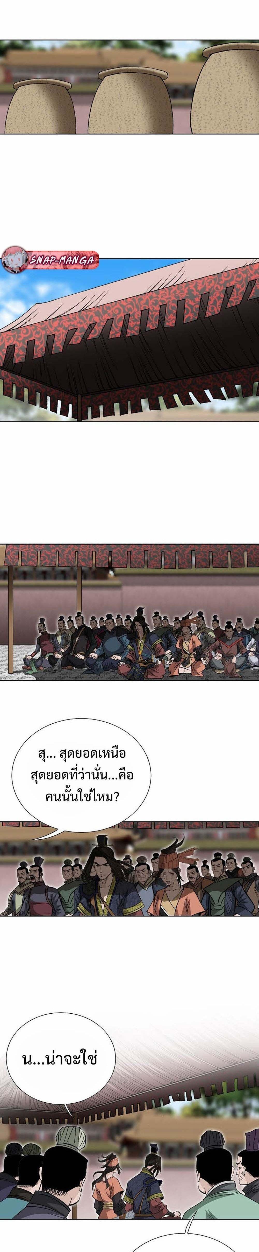 Manga-lc-com อ่านมังงะ อ่านการ์ตูน ออนไลน์ ฟรี Biography of a Novice Warrior ตอนที่ 1 2 3 4 5 6 7 8 9 10 11 12 13 14 ฟรี ไม่มีโฆษณา Manga-lc - อ่าน มังงะ อ่าน การ์ตูน ออนไลน์ อ่านมังงะ ฟรี