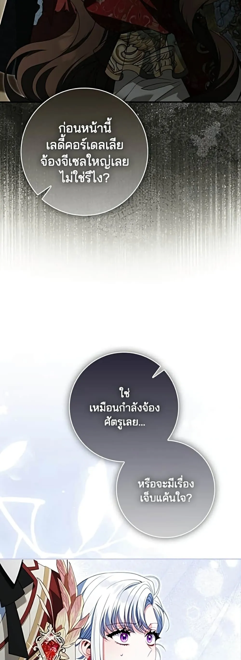 Manga-lc-com อ่านมังงะ อ่านการ์ตูน ออนไลน์ ฟรี Giselle the Unbreakable - นางเอกนอกบท ตอนที่ 1 2 3 4 5 6 7 8 9 10 11 12 13 14 ฟรี ไม่มีโฆษณา Manga-lc - อ่าน มังงะ อ่าน การ์ตูน ออนไลน์ อ่านมังงะ ฟรี